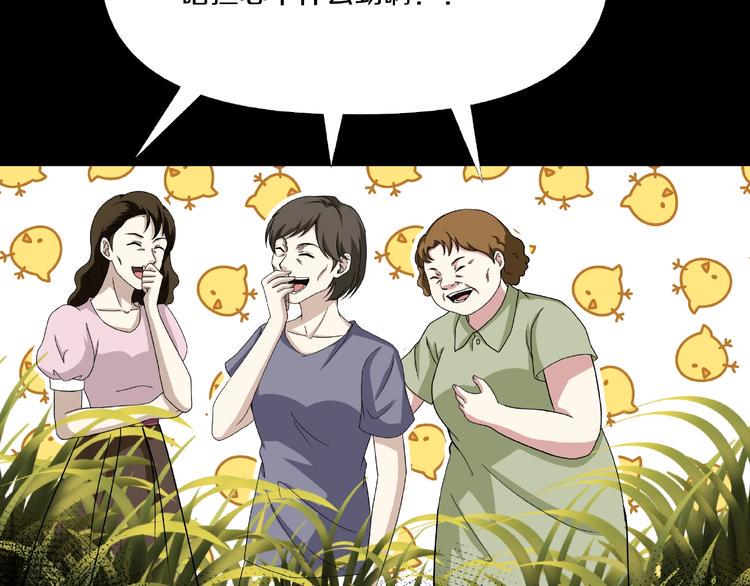 第6话  种老公135