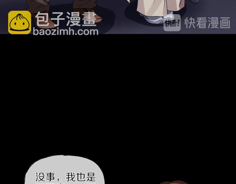 第28话 杀人凶手（一）21