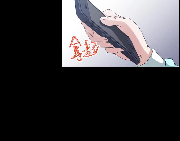 第3话  网红之死65