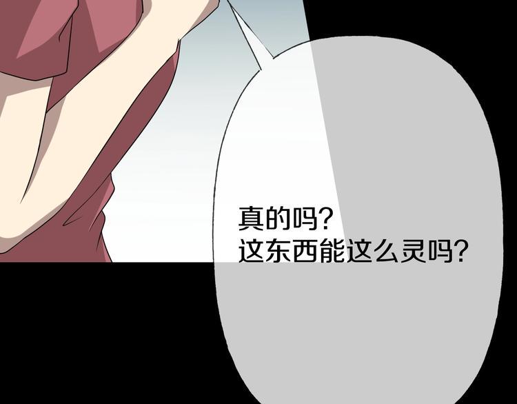 第7话  完美人生46