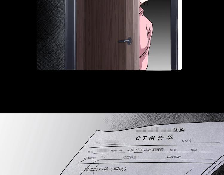 第17话 神之右手30