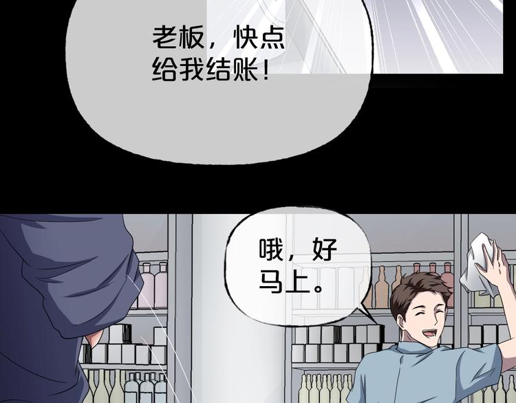 第22话 糖食症（一）14
