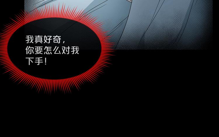 第13话  妻子想害我（上）61