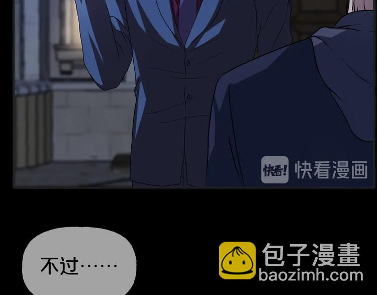第24话 糖食症（三）25