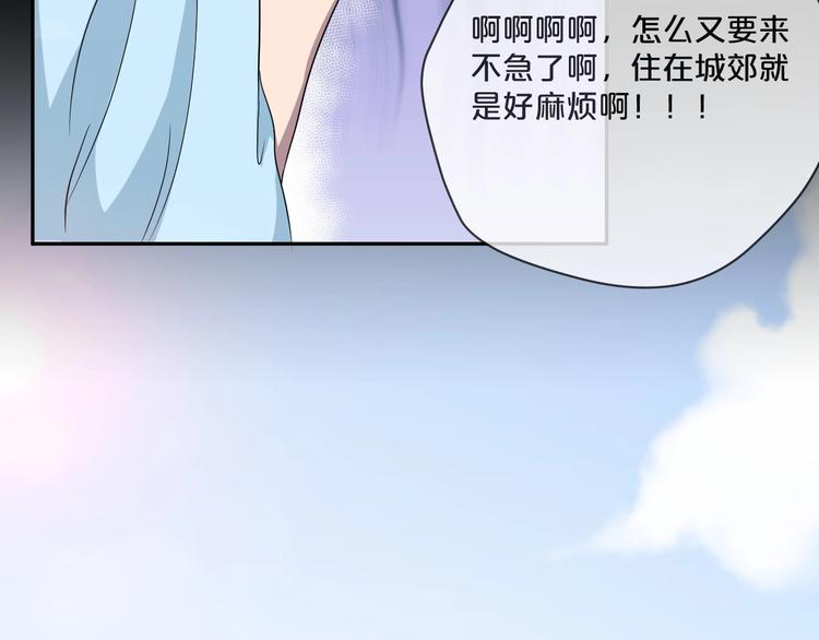 第11话  美人脸93