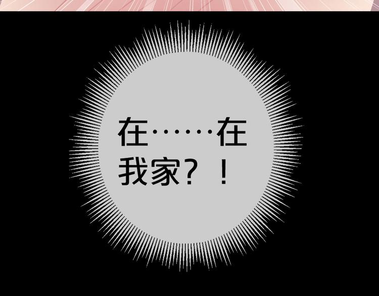 第11话  美人脸144