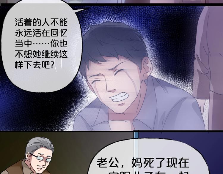 第31话 奶奶（二）261