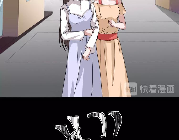 第4话  渣男的秘密161