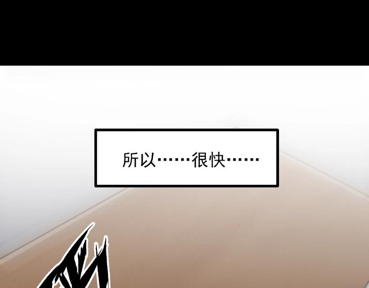 第2话  美丽俱乐部213