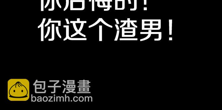 第3话  网红之死79