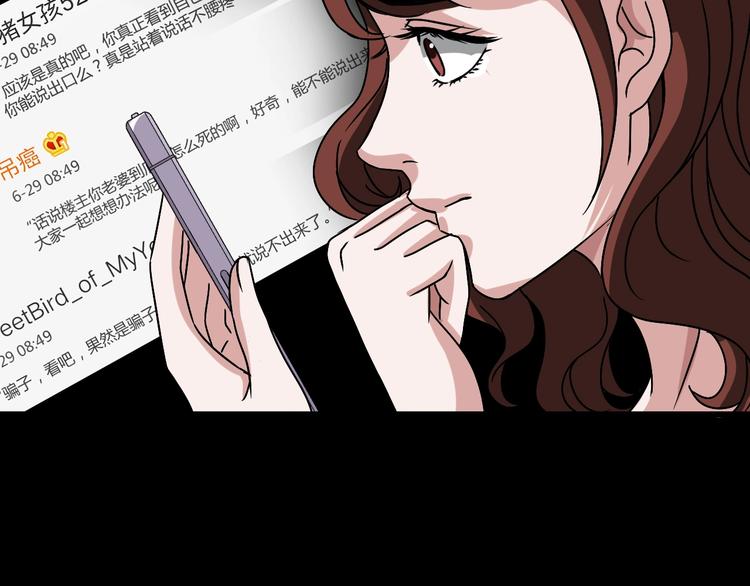 第4话  渣男的秘密142