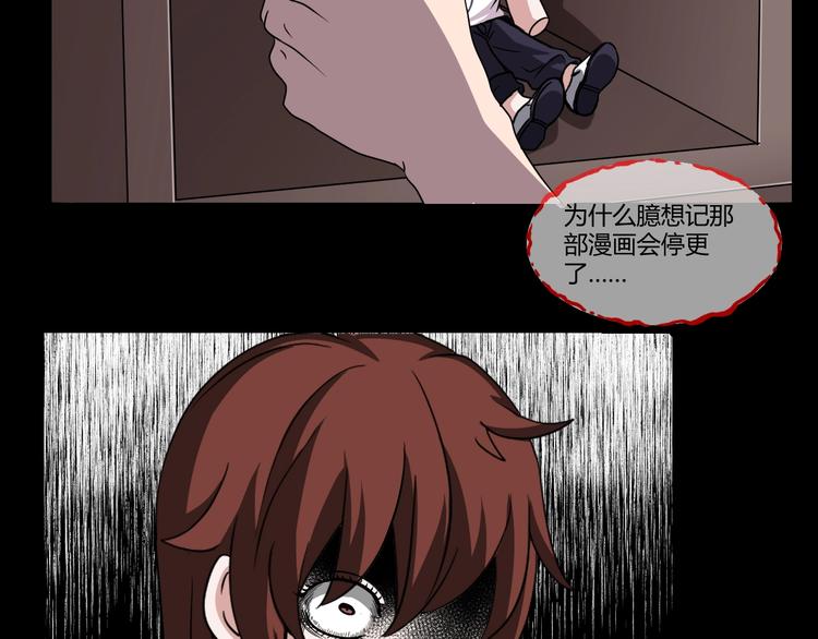 第21话 盲盒（下）105