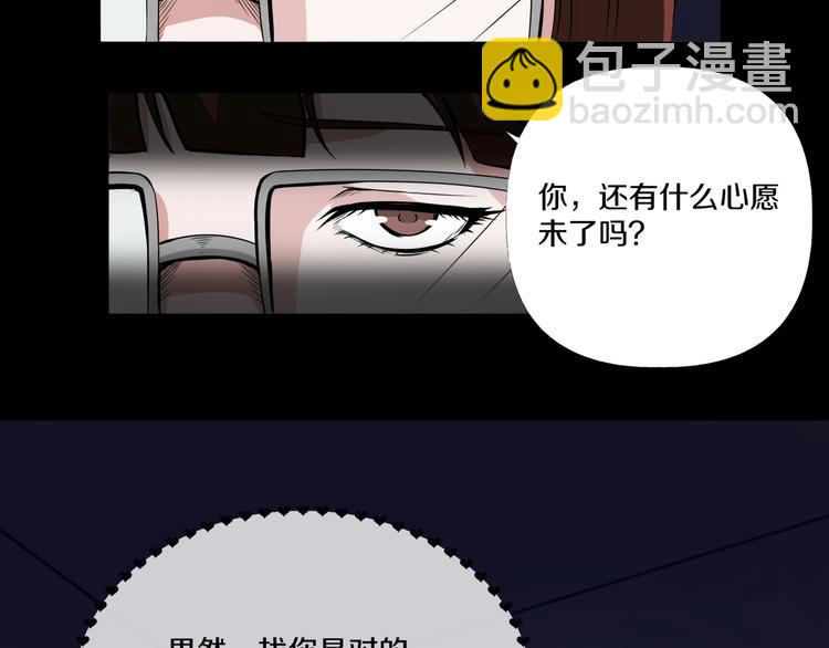 第3话  网红之死12