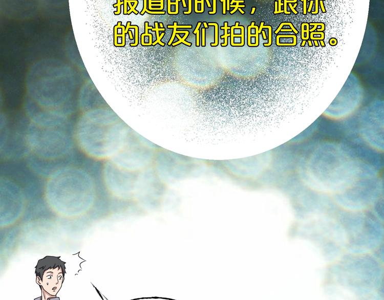 第31话 奶奶（二）188