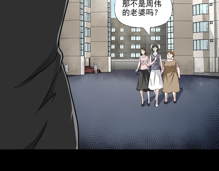 第6话  种老公86