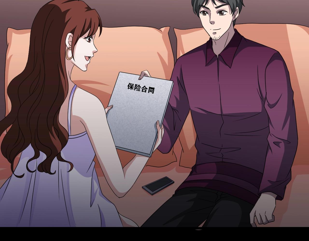 第35话 艳遇夫妻（一）21