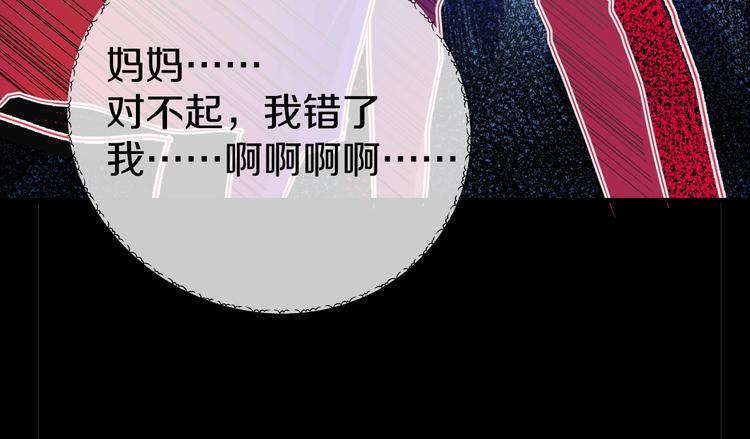 第7话  完美人生17
