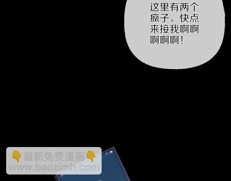 第28话 杀人凶手（一）184