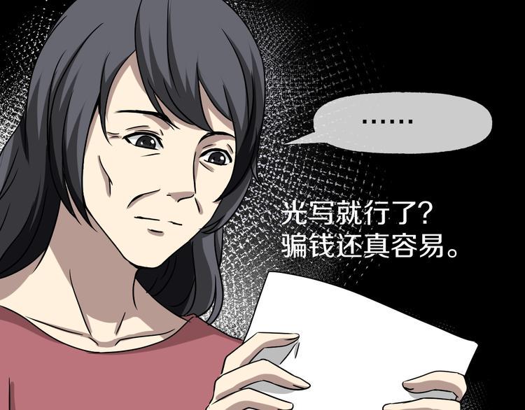 第7话  完美人生38