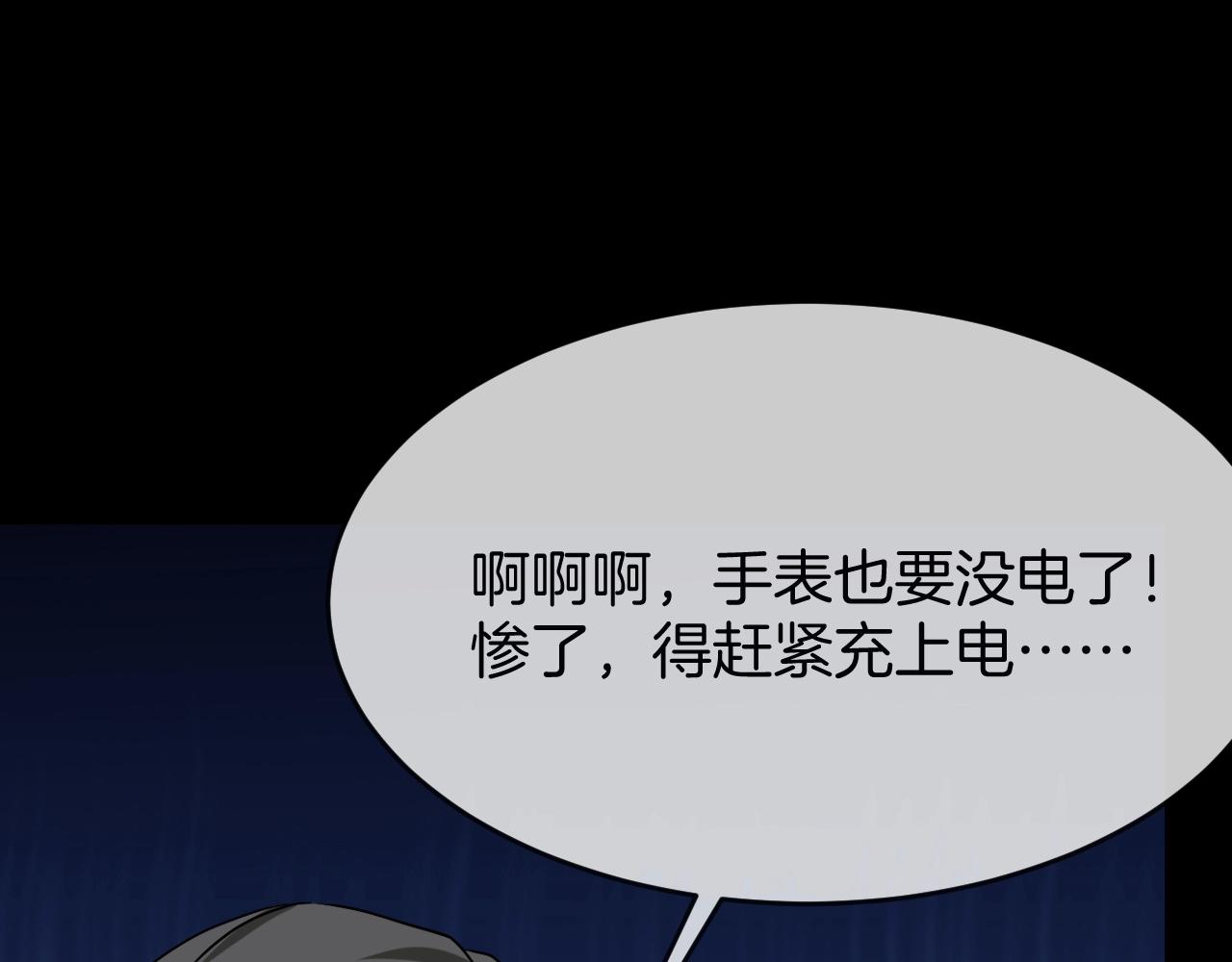 第40话 分离保险35