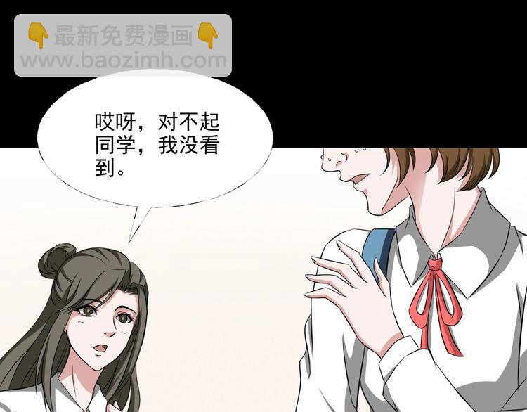 第2话  美丽俱乐部28
