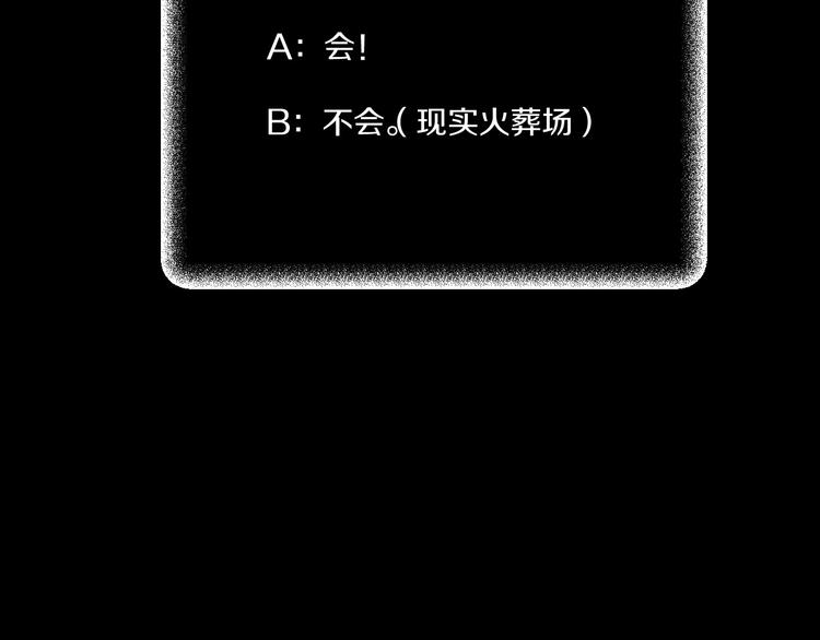 第11话  美人脸208
