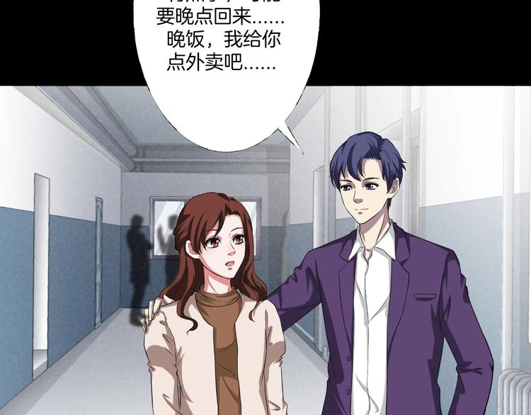 第一话  美颜美瞳114
