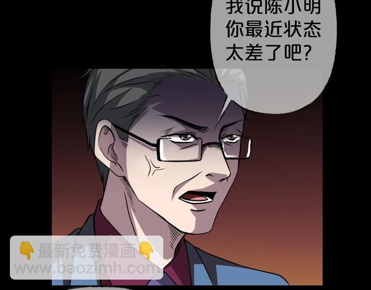 第23话 糖食症（二）118