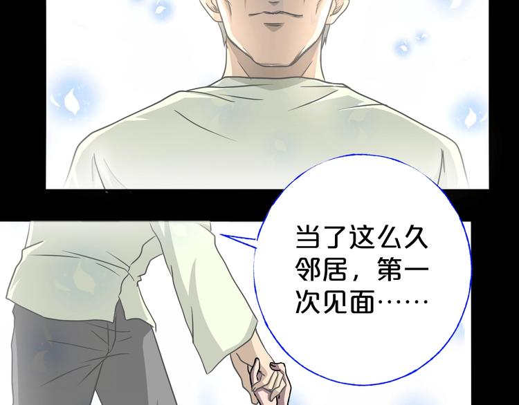 第18话 幸福餐厅143