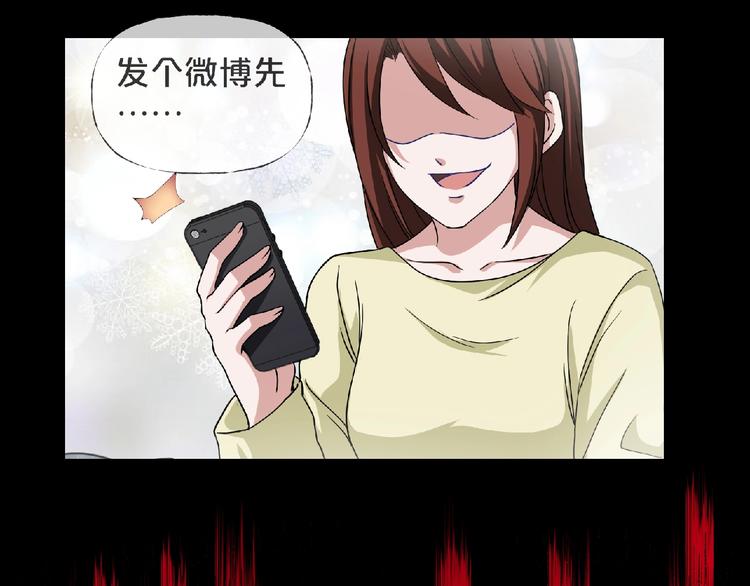 第16话 宠物博主151