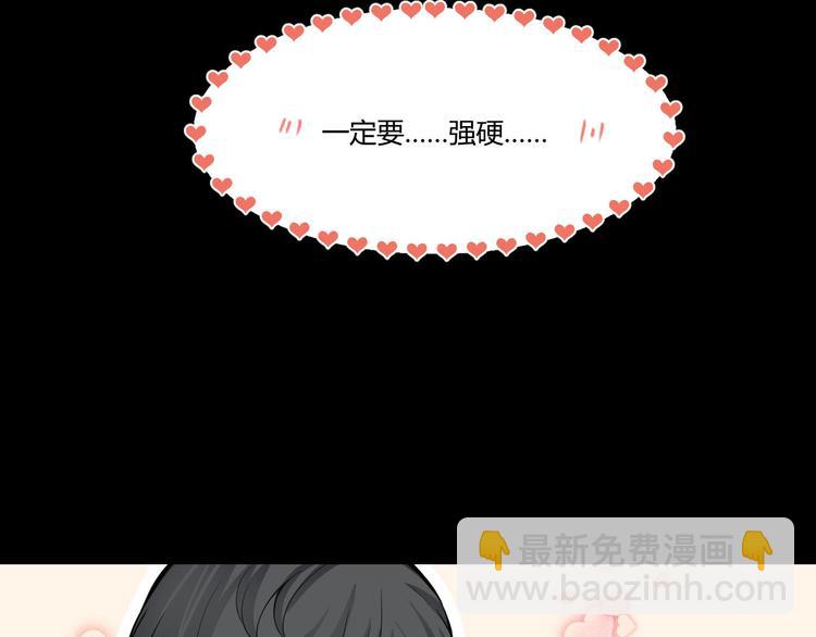 第一话  美颜美瞳26