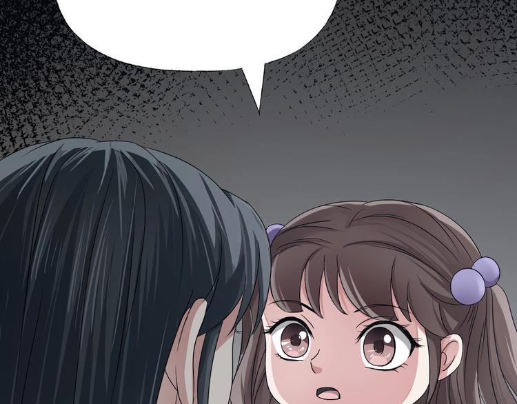 第6话  种老公199