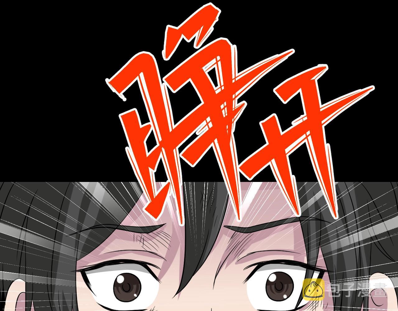 第40话 分离保险118