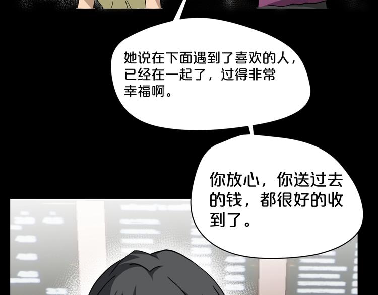 第18话 幸福餐厅7