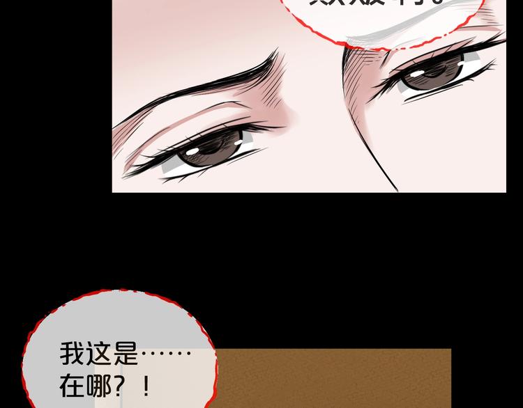 第21话 盲盒（下）78