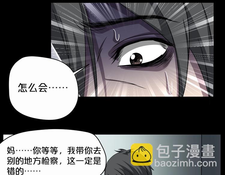 第17话 神之右手136
