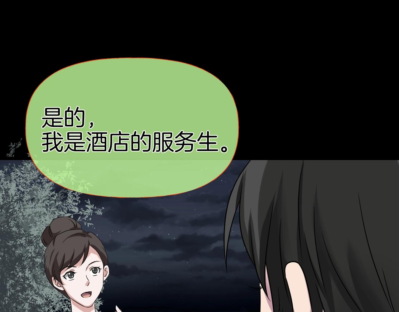 第40话 分离保险129