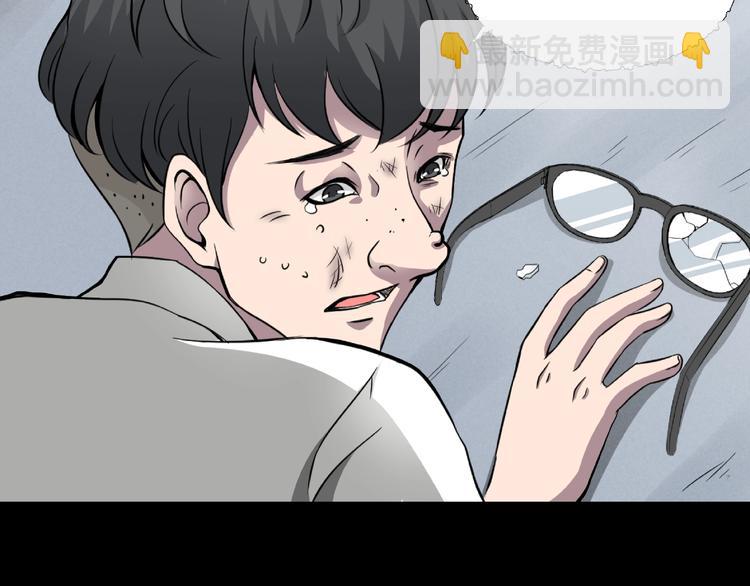 第2话  美丽俱乐部11