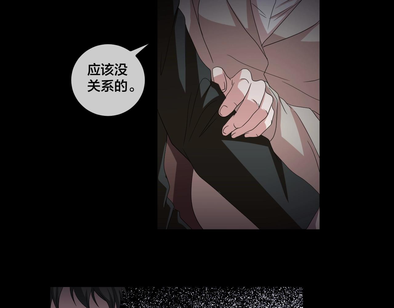 第34话 逆生记（三）102