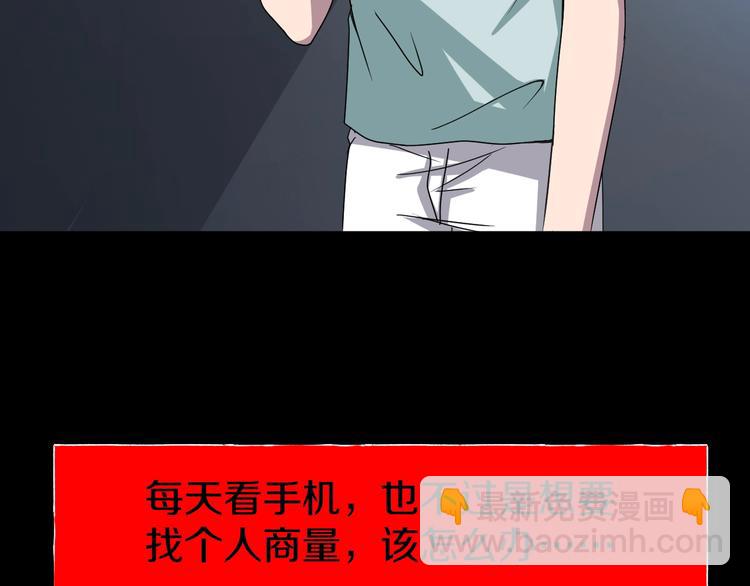 第4话  渣男的秘密208