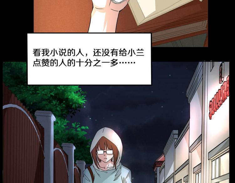 第3话  网红之死175