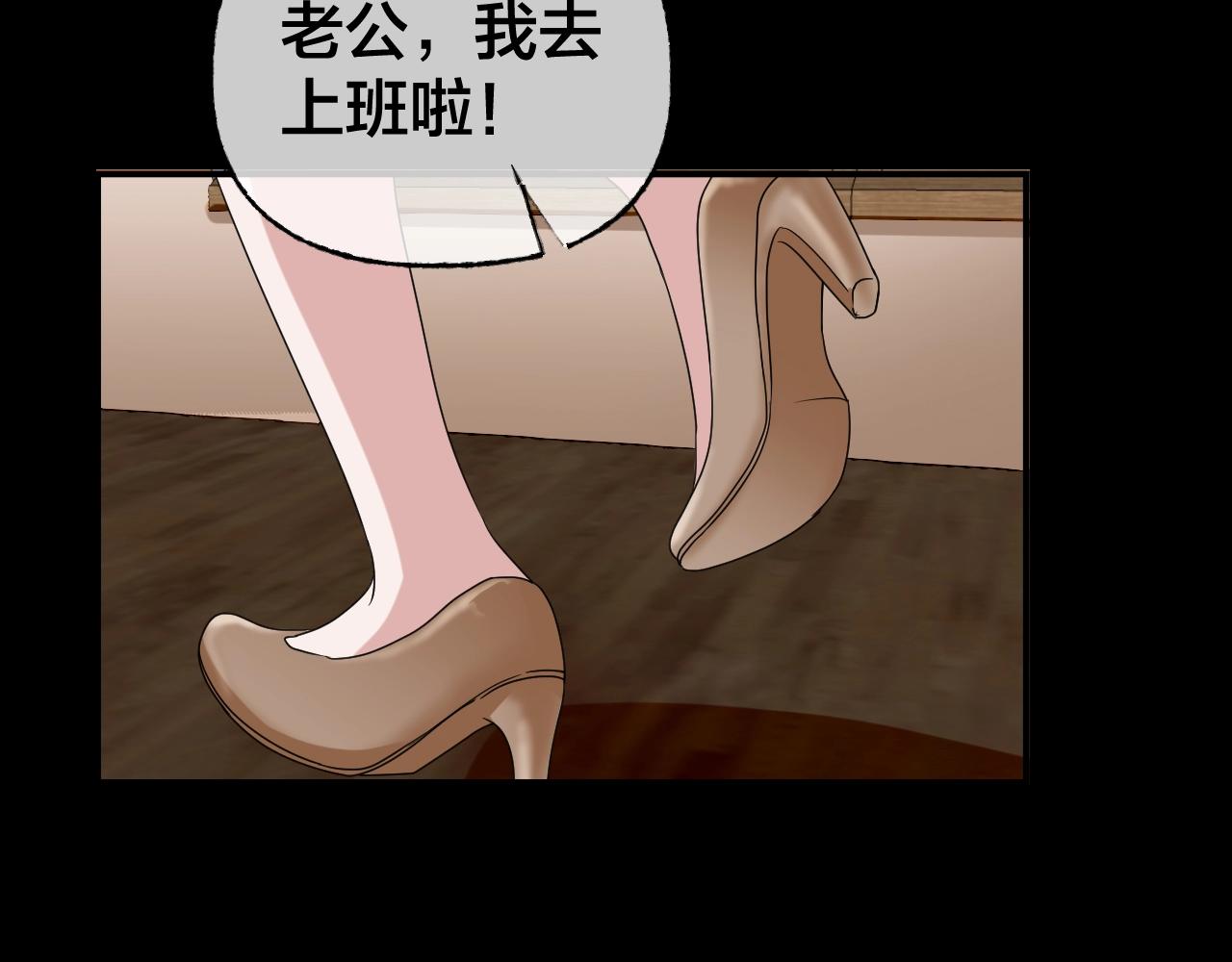 第46话 爱的国度 （六）116
