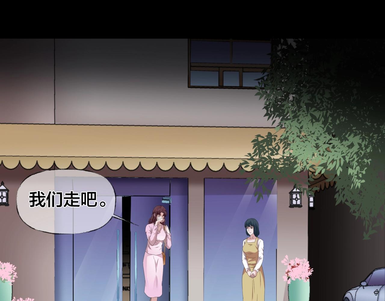 第44话 爱的国度（四）30