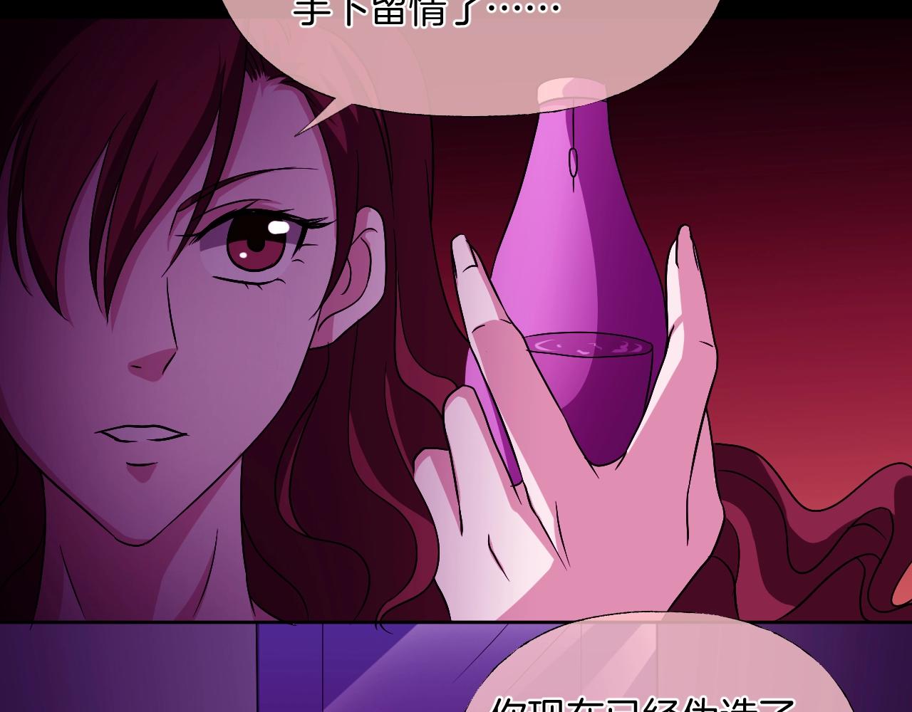 第37话 艳遇夫妻（三）80