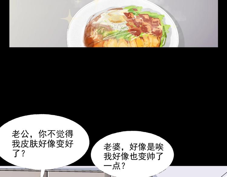 第2话  美丽俱乐部167