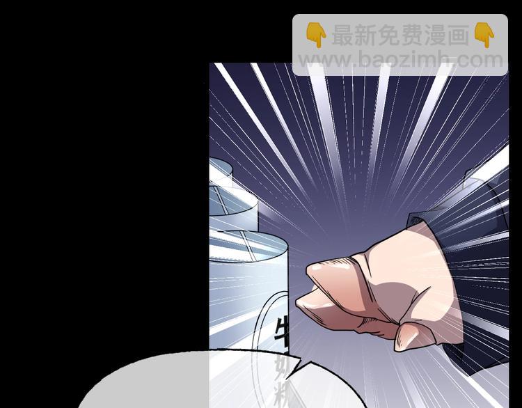 第22话 糖食症（一）13