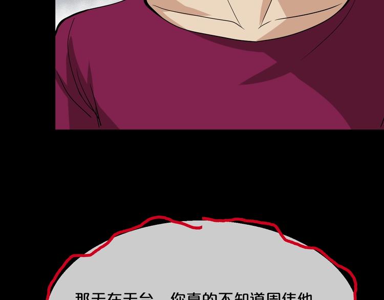 第10话  神奇自动笔69