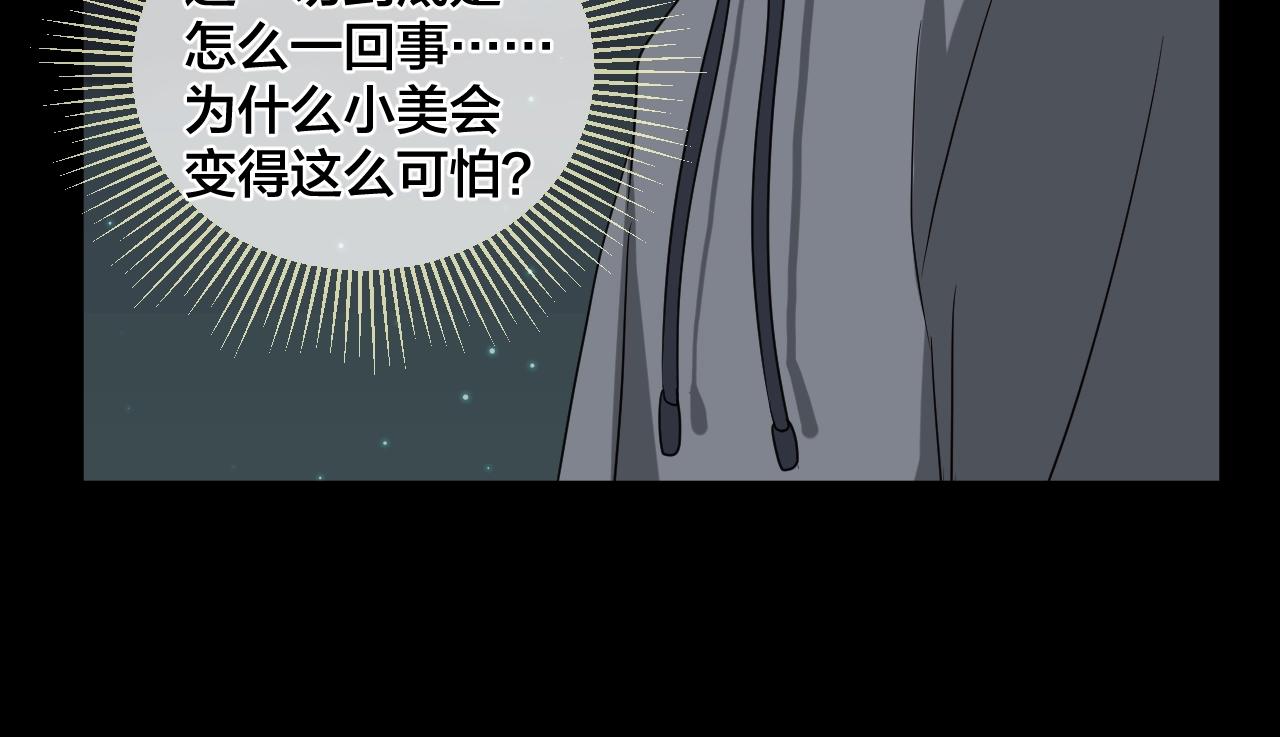 第44话 爱的国度（四）144