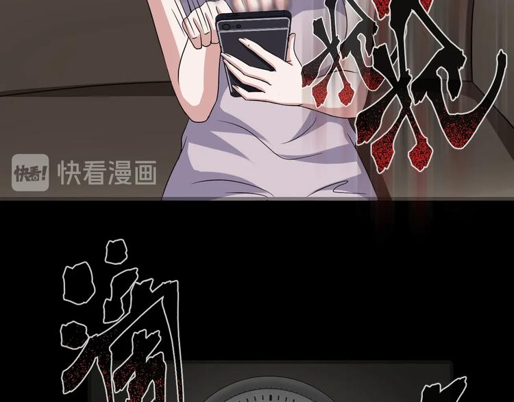 第19话 黑色红包86