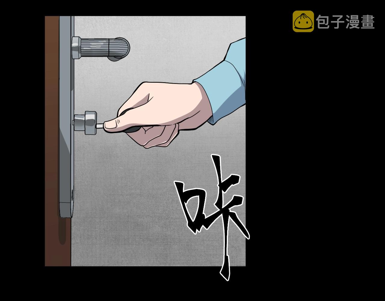 第49话 未来保姆 （三）65